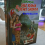Lahirnya Sri Rama & Dewi Shinta + Putera Rama - 2 Cerita dalam 1 Jilid (Karya R.A. Kosasih)