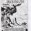 Prabu Udrayana Edisi Hard Cover (1 Jilid) - Karya R.A. Kosasih